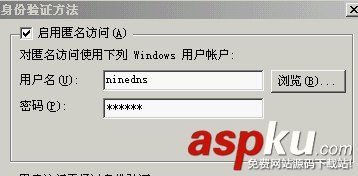 Ninedns,主機(jī)管理