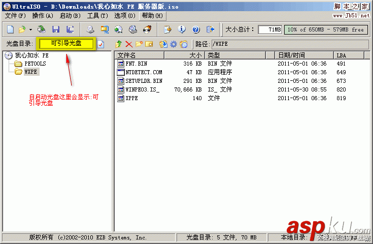 忘記密碼,Win2003Server