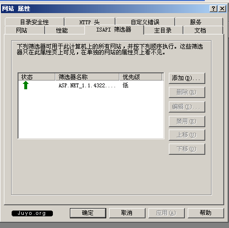 ISAPI_Rewrite安裝圖解四