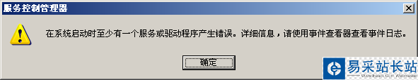 Windows 2003