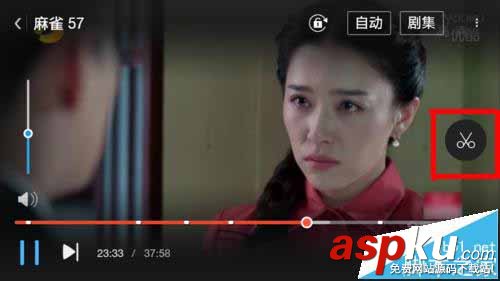 優(yōu)酷,GIF,動(dòng)圖
