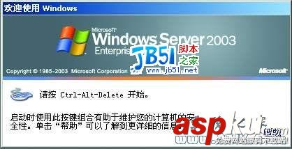 WinServer2003
