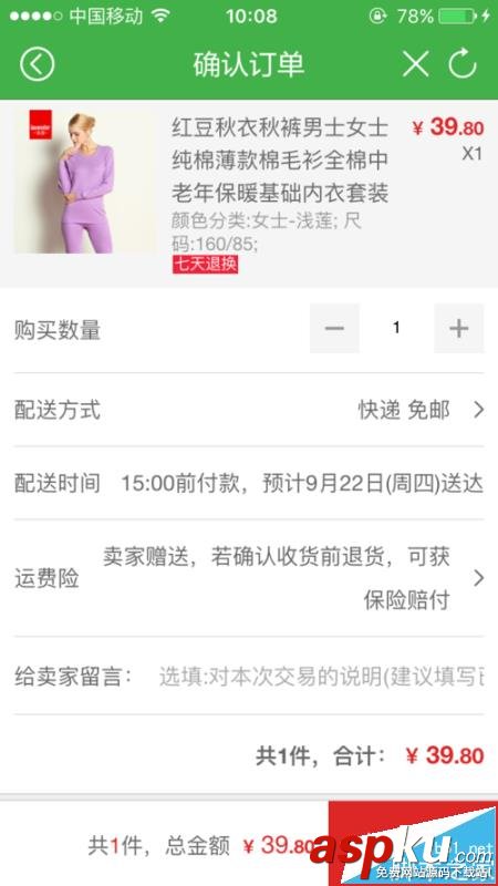 返利網(wǎng)
