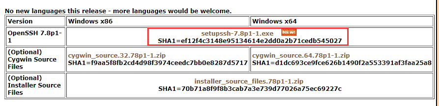 windows,安裝,openssh,SSH,密鑰,Linux服務器
