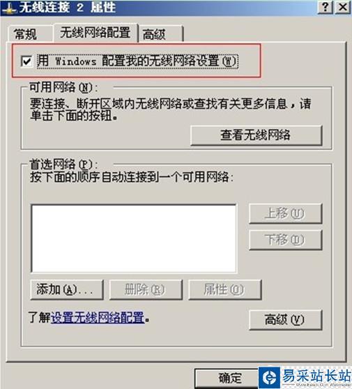 360免費wifi檢測不到無線網卡 360wifi無線網卡開啟方法