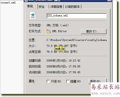 iis7,IIS_schema.xml,權限