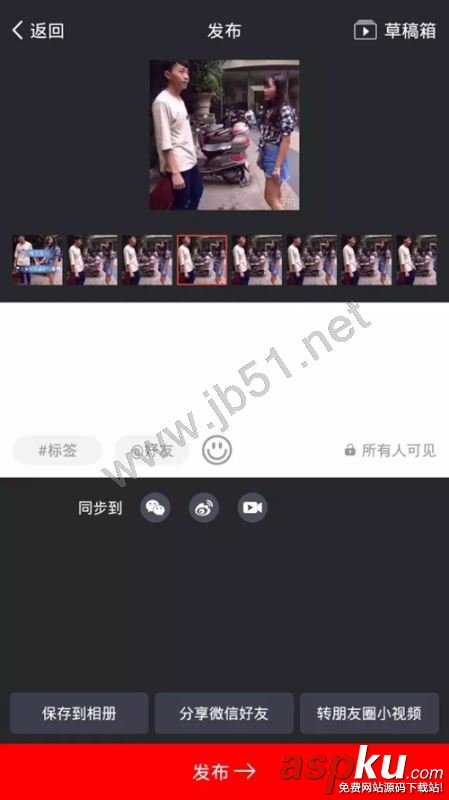 視頻發(fā)送到朋友圈,快手視頻發(fā)送朋友圈