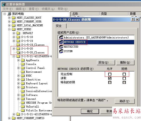 服務器安全設置之提權篇 image