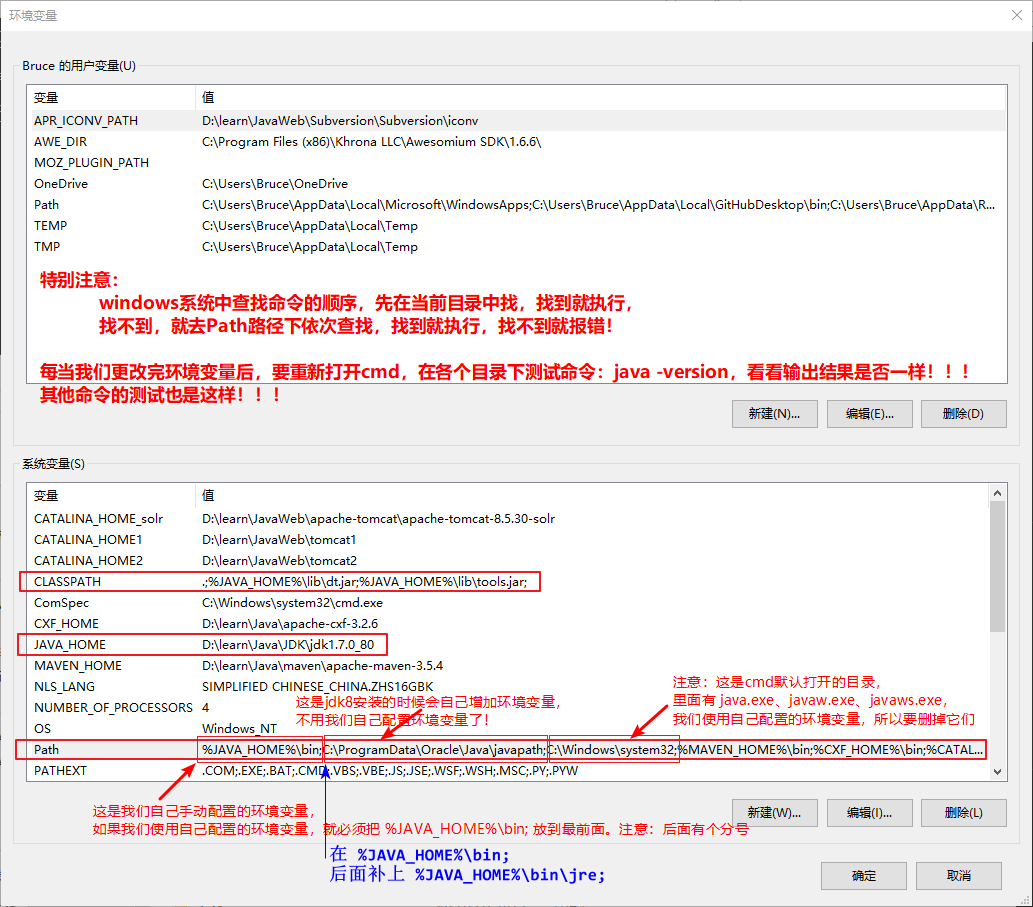 win10,64位系統(tǒng),安裝,jdk