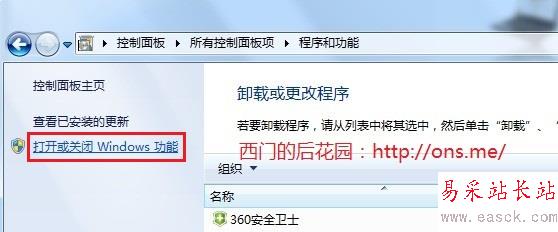 Windows7安裝IIS Windows7安裝IIS