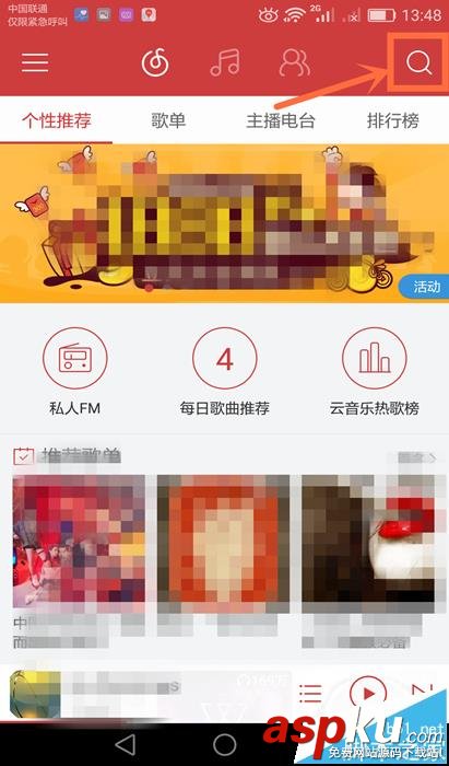 網(wǎng)易云音樂,鈴聲