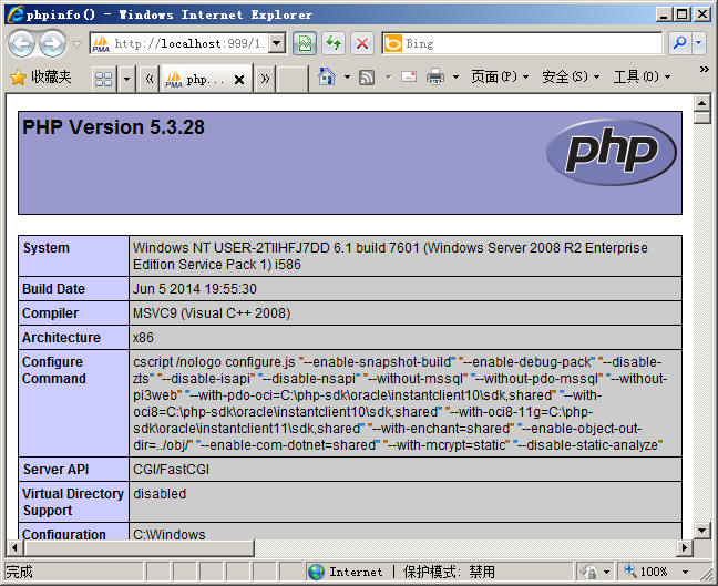 WindosServer2008安裝PHP套件5.3版,F(xiàn)astCGI模式