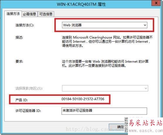 多用戶遠程桌面