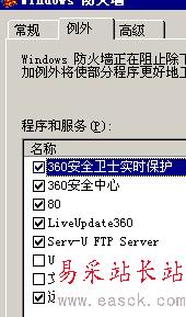 服務器安全必做基礎 - 網蟲 - 作到更好