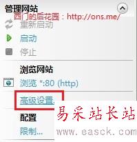 Windows7安裝IIS Windows7安裝IIS