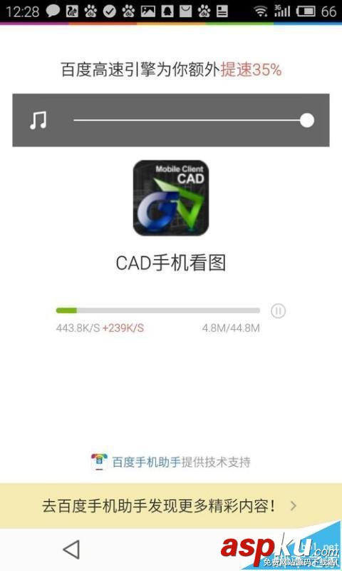 手機(jī),cad圖紙