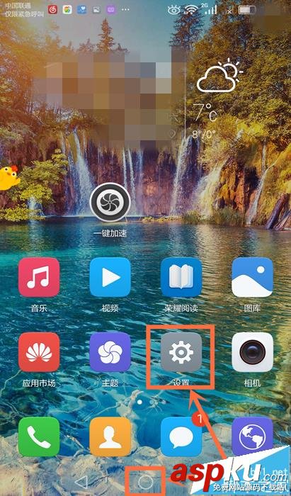 網(wǎng)易云音樂,鈴聲