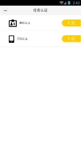 閑蛋咖,提現(xiàn)