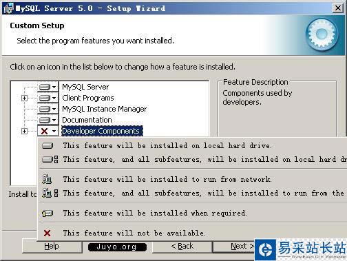 MySQL5安裝圖解三