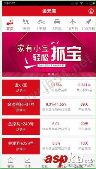 方正證券怎么使用,方正證券