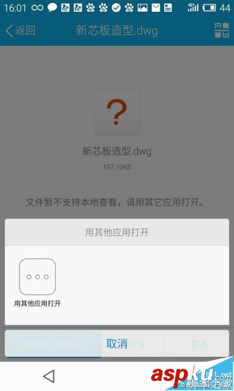 手機(jī),cad圖紙