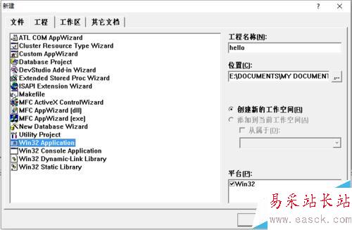 windows程序設計編寫Hello world 程序