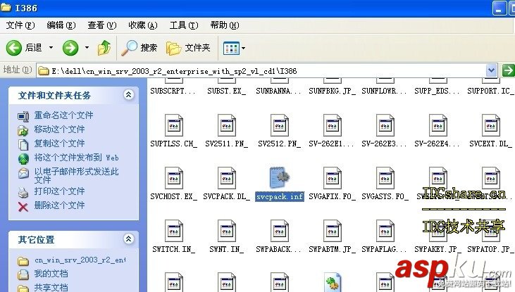 win2003,自動(dòng)安裝盤,硬件驅(qū)動(dòng)