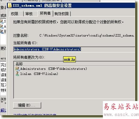 iis7,IIS_schema.xml,權限