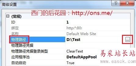 Windows7安裝IIS Windows7安裝IIS