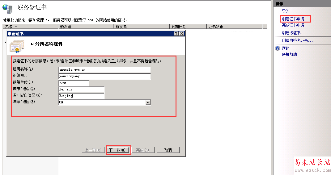 這里寫圖片描述