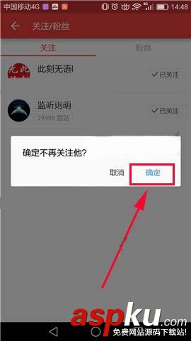 網(wǎng)易新聞