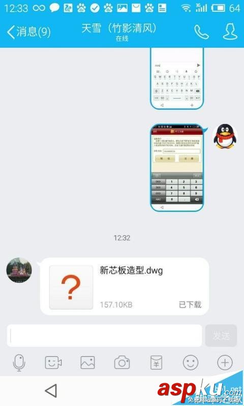 手機(jī),cad圖紙