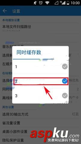 暴風影音