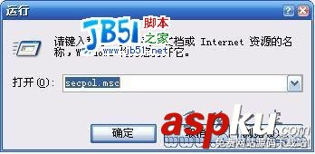 Windows XP,Windows 2003,自動登錄