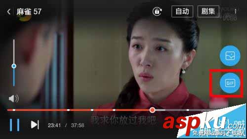 優(yōu)酷,GIF,動(dòng)圖