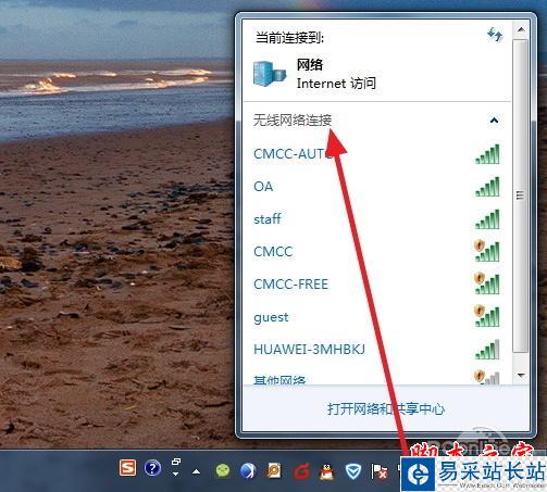 騰訊全民WIFI驅(qū)動(dòng)怎么裝？當(dāng)無(wú)線網(wǎng)卡用