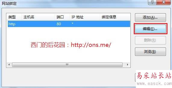 Windows7安裝IIS Windows7安裝IIS