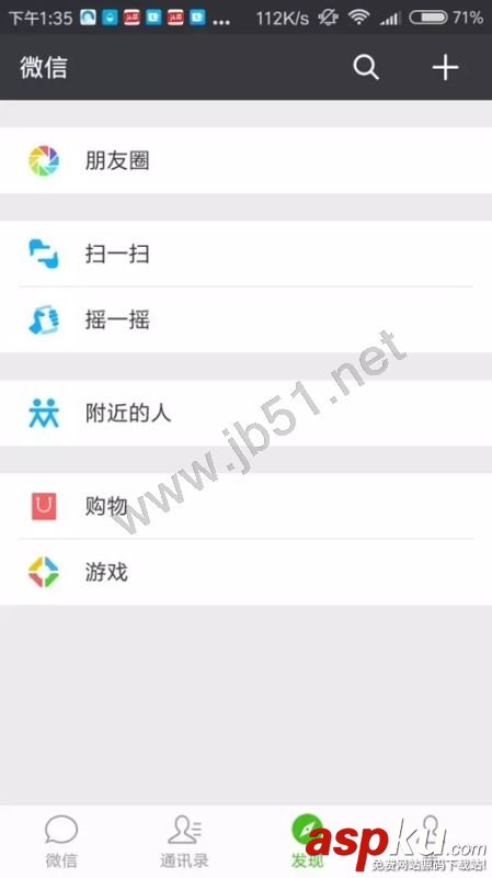 視頻發(fā)送到朋友圈,快手視頻發(fā)送朋友圈