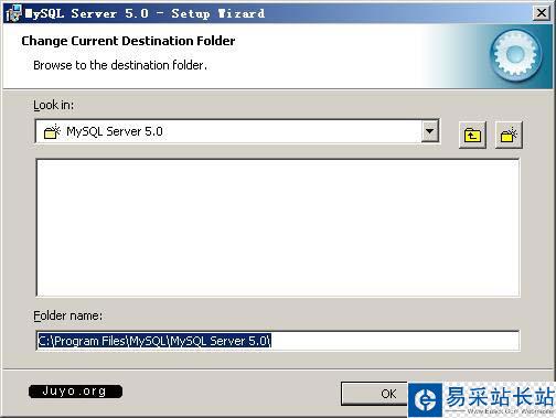 MySQL5安裝圖解四