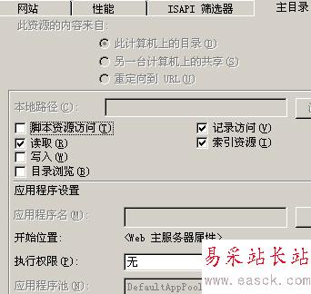 服務器安全必做基礎 - 網蟲 - 作到更好