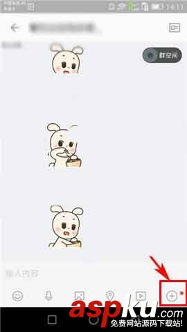 陌陌,群視頻