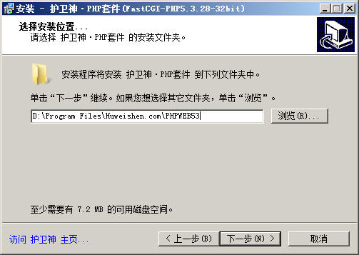 WindosServer2008安裝PHP套件5.3版,F(xiàn)astCGI模式