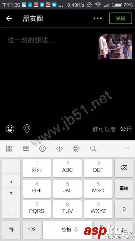視頻發(fā)送到朋友圈,快手視頻發(fā)送朋友圈