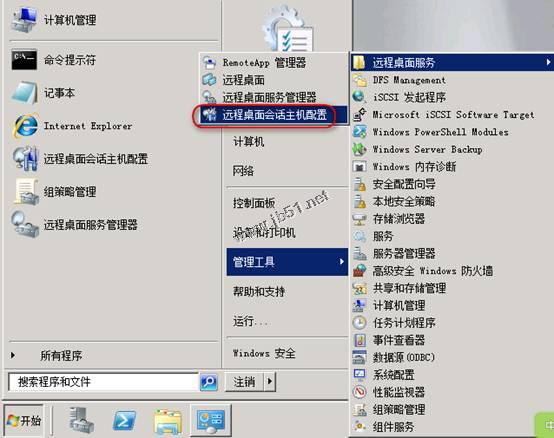 Windows server 2008 R2實現(xiàn)多用戶遠程連接 - 求是 - 求是的博客