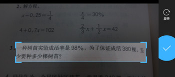 作業(yè)幫,作業(yè)答案