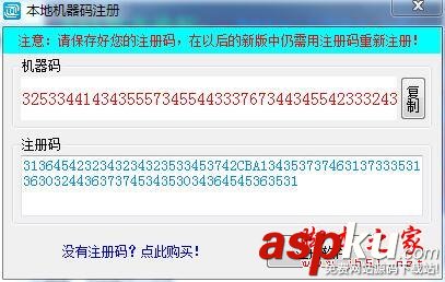 易安卓,E4A,破解補(bǔ)丁,E4A破解版,E4A5.2
