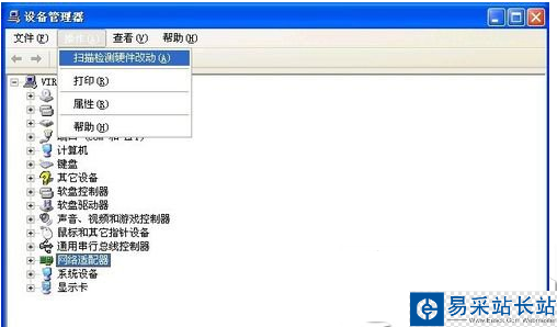 萬能無線網卡驅動安裝圖文教程