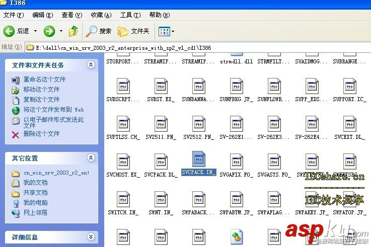 win2003,自動(dòng)安裝盤,硬件驅(qū)動(dòng)