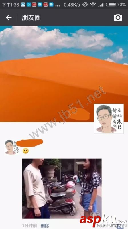 視頻發(fā)送到朋友圈,快手視頻發(fā)送朋友圈