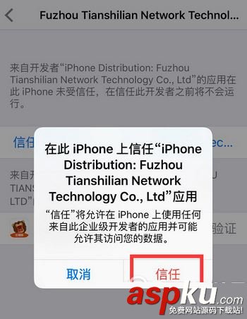 獅吼tv,直播